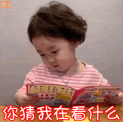 黄夏温最新动图表情包黄夏温