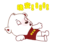 哈喽动态表情大全图动态