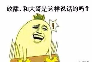 段子公交车上,两个大妈在讨论生二胎的事...哈哈哈