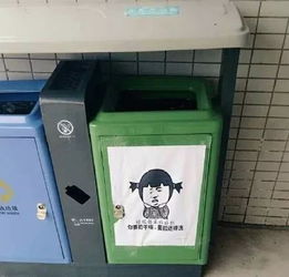 大学呆萌表情包垃圾桶,这样的垃圾桶,你还好意思乱扔垃圾么