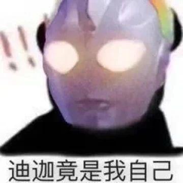 日剧推荐泽塔奥特曼你认识吗