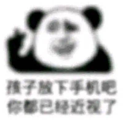 怎么用眼都不近视,难道这就是天选之子