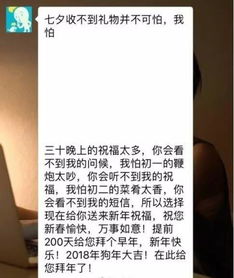 七夕朋友圈段子大赏每个单身狗都是隐形的文案高手