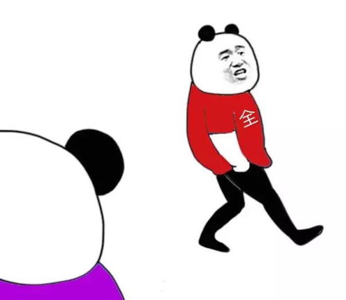 2018土味网络热梗之的前世今生