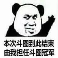 假期开始家长表情包微信头像图片大全