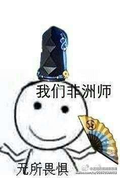 阴阳师表情包合集这个游戏根本没有ssr