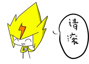 赛尔号板绘战神联盟超萌表情包3