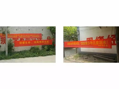 断卡行动宣传条幅