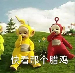 线系小恐龙表情包童话剧