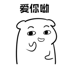 超迷你的gif小表情可爱卡哇伊