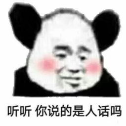 那些让人笑出腹肌的神翻译