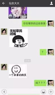 有一种代沟叫爸妈不懂你的表情包