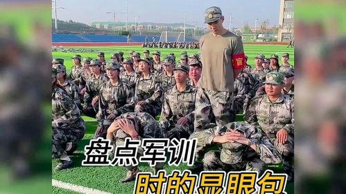 盘点军训时的显眼包,开学了不卧龙凤雏齐聚一堂给教官都整不会了