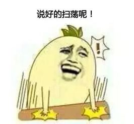我们整理了十个手游中常见的套路,你遇见过多少