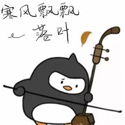 5.20如果你单身,这些表情包今天一定用得着
