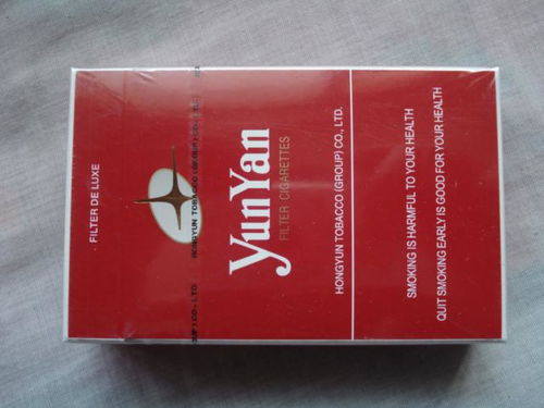 买了条硬包红云烟,看看是不是假的
