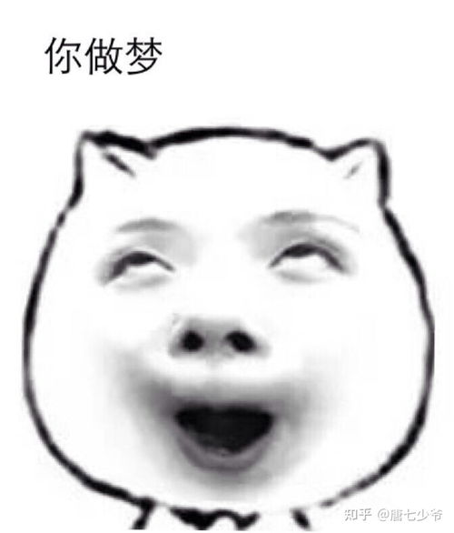 搞怪表情包收起你的坏情绪,别忘了你曾经也是我心尖尖上的宝藏男孩