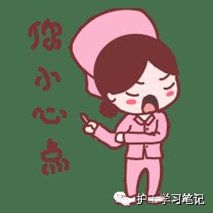 我们护士的专属微信表情包来啦免费下载刷起来吧