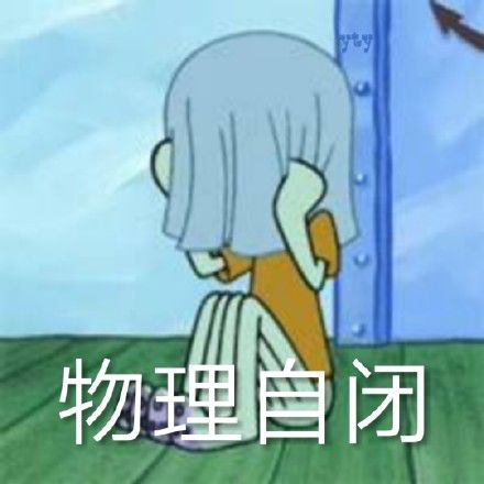 沙雕文案哪儿有这么沙雕的文案让朋友圈燃起来确定这么沙雕