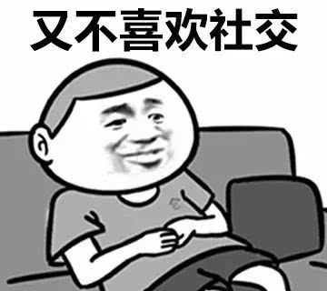 搞笑谈恋爱是不可能谈恋爱的了表情包,游戏又carry不了全场