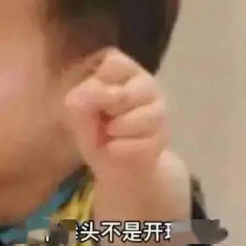 微信聊天表情包开启甜甜爱情大门