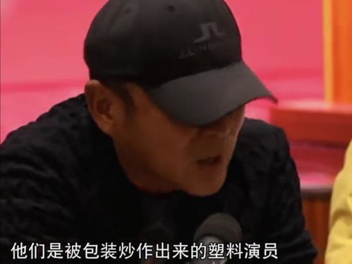 陈道明炮轰流量明星,却遭诸多嘲讽流量为王是这时代的悲哀