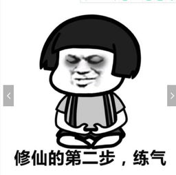 蘑菇头修仙表情包大集合斗图必备腾讯网