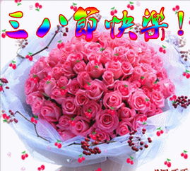 女神早上好表情包女神节