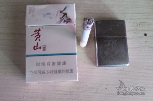 黄山香烟品鉴烟悦网论坛