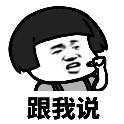 你还在等什么表情包图抖音