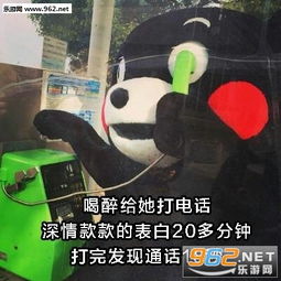 宁愿淋雨也不想和你打一把伞表情包图片如果一个女生不喜欢你系列熊本熊表情包下载乐游网游戏下载