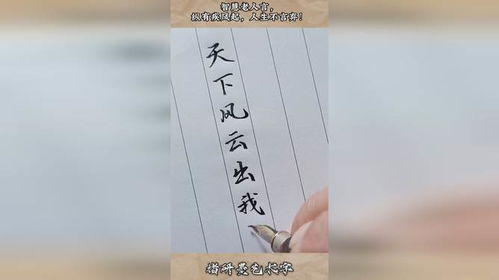 纵有疾风起皇族不言弃