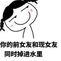 不按套路出牌表情包微信头像图片大全