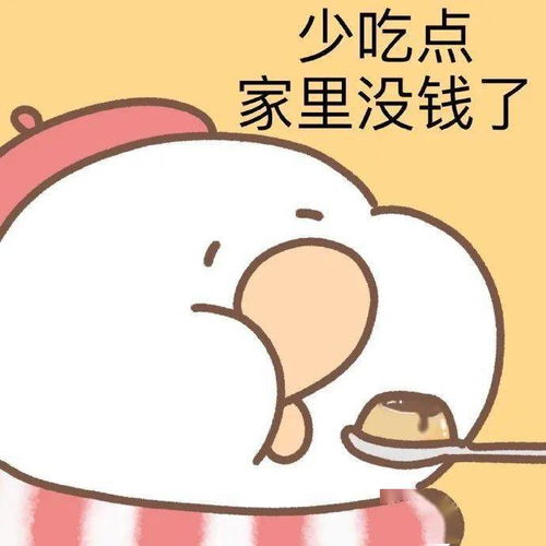 秃的208个自制沙雕无水印高糊表情包大合集