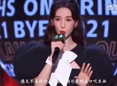 慧眼金晨恋爱综艺百般嫌弃张继科,被叫晨晨一秒变脸笑容瞬间消失