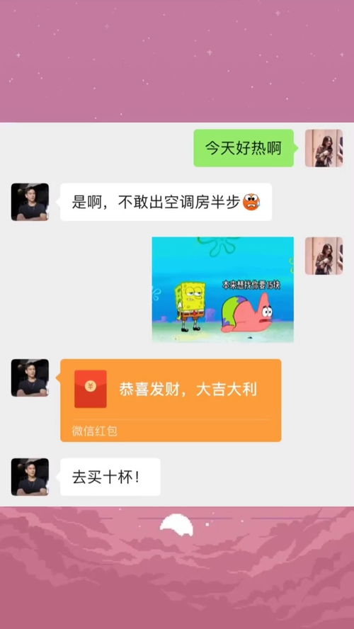 想喝奶茶,就把这个发给对象看吧表情包