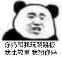 每日表情丨可怜无助但能吃