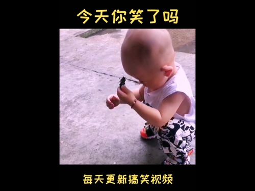 开心一笑