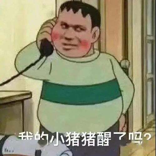 近期热门表情包精选i正义的我说来就来