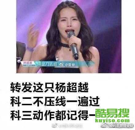 金华义乌酷易搜