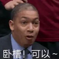 泰伦卢挠痒表情包