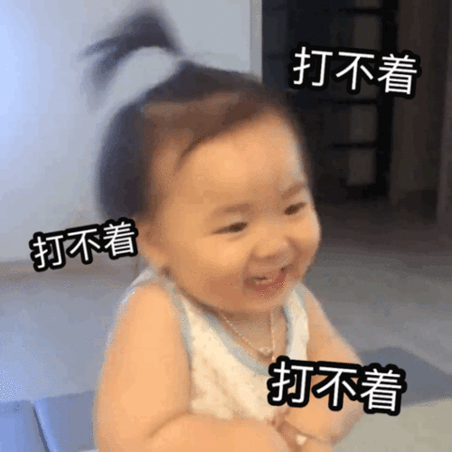 黄夏温撒娇表情包gif图合集人家不要嘛