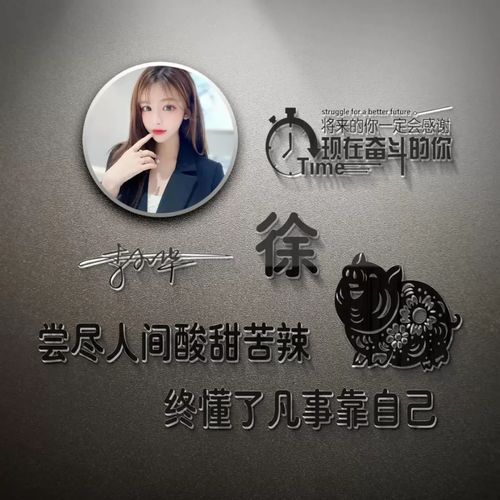 你的微信头像该换新了,2022人生靠自己3d励志签名头像,请查收