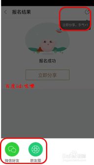 百度糯米0元包邮怎么参加免费试用0元包邮