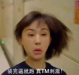 欢乐颂2刘涛欢乐表情包上线速度取走哦