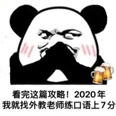 换题季有风险更有机会抽到新题我也能从5.5到6.5
