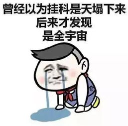 2021考研本科挂科还能考研吗