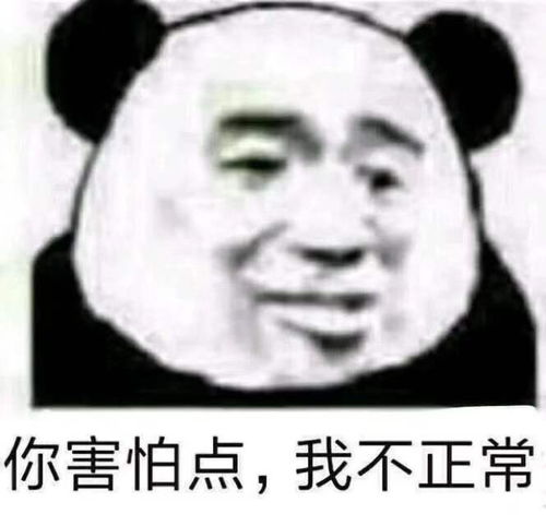 又是沙沙雕雕的金馆长表情包哦,你说话放屁