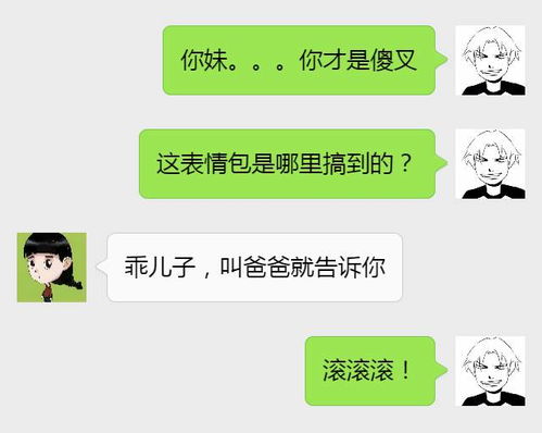 女朋友给我玩了这招,把我撩high了
