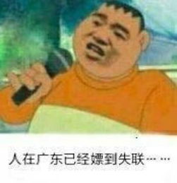 我恨我痴线的微博微博